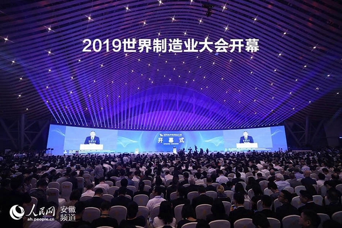 安徽科达洁能荣获2019年世界制造业大会创新产品金奖
