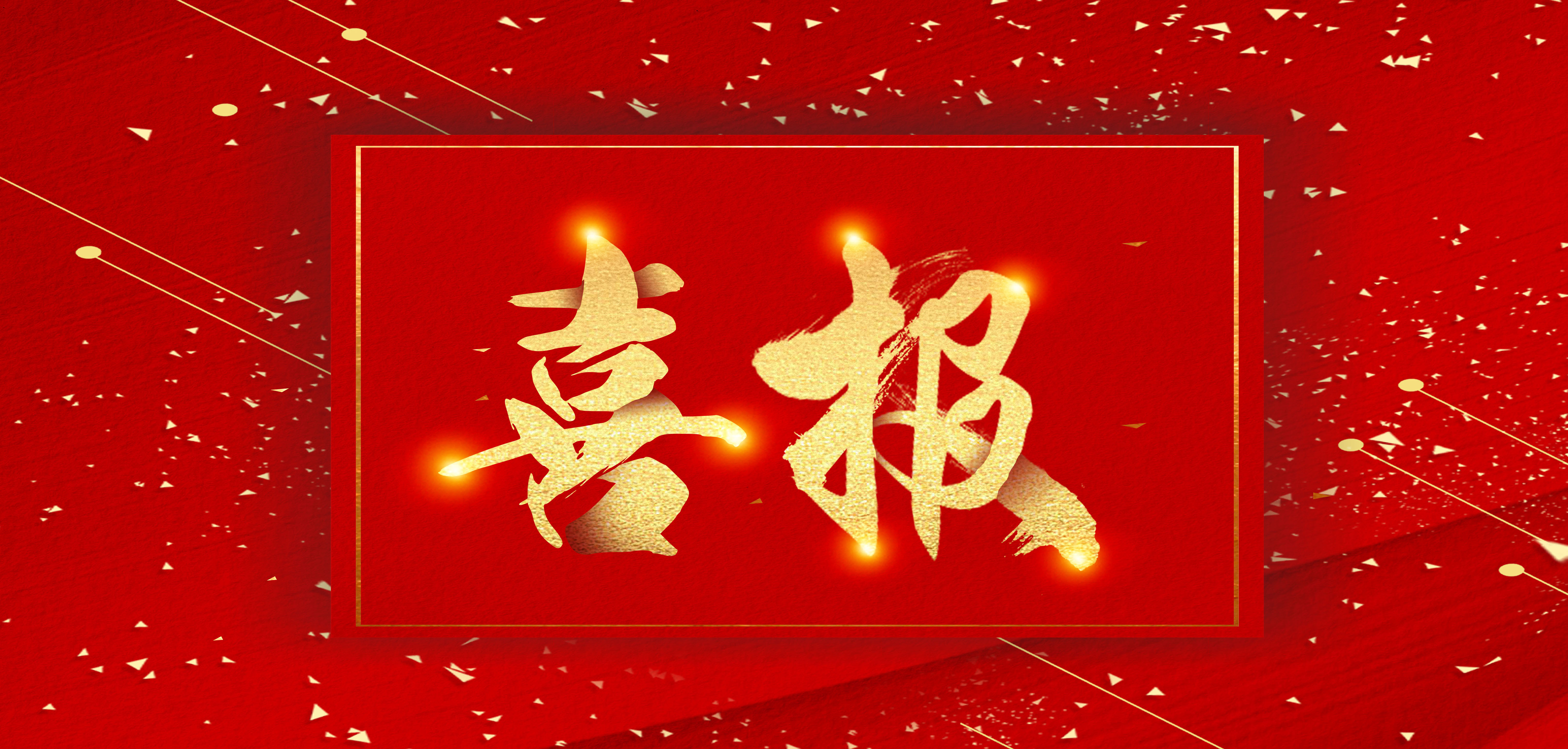 安徽科达洁能成功签约印尼镍铁清洁煤制气项目